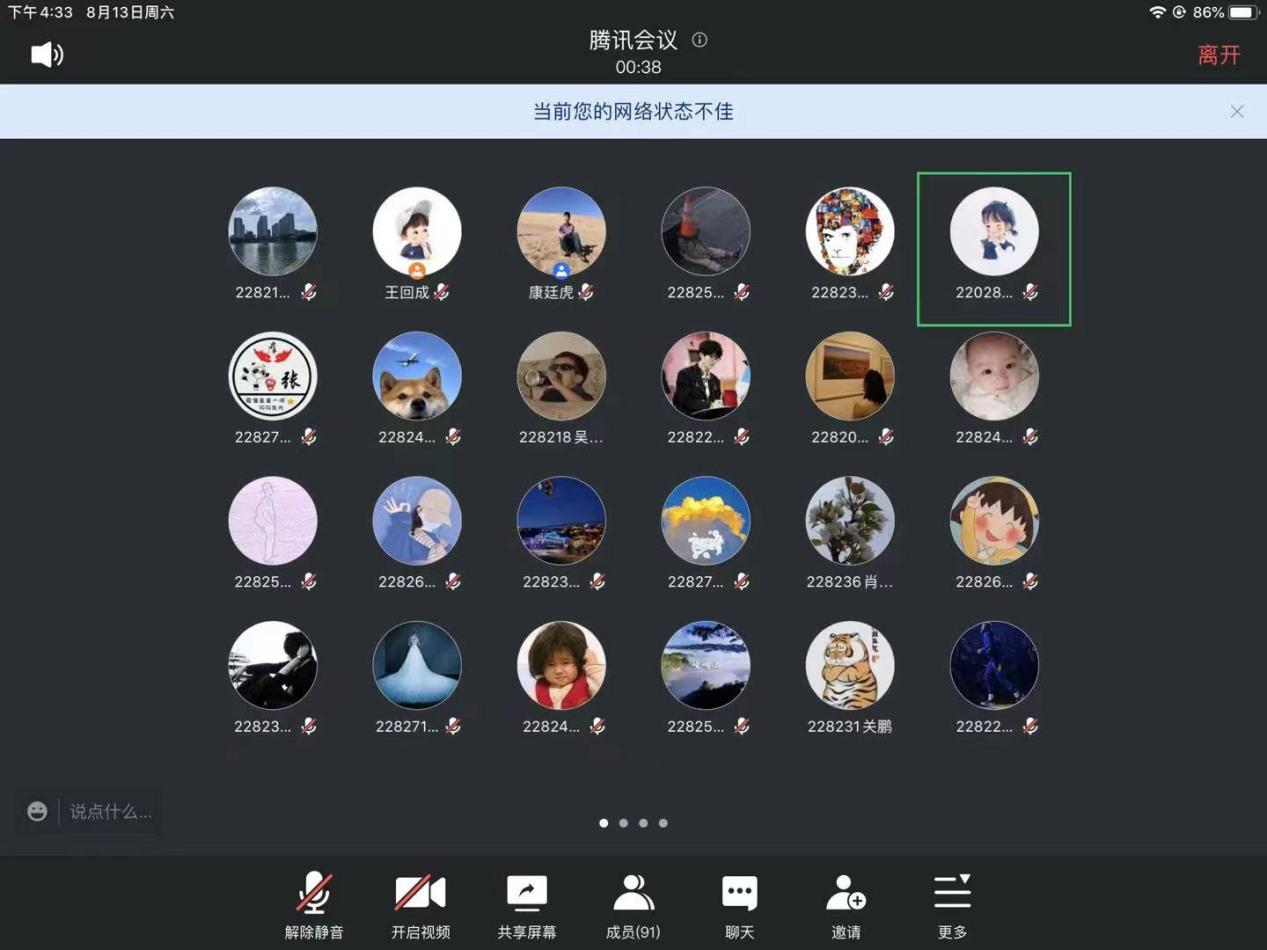 图片66.png